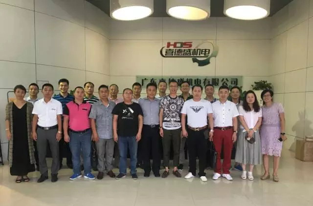 廣東省壓縮機(jī)協(xié)會(huì)第一屆理事會(huì)第六次工作會(huì)議在我司成功舉辦！